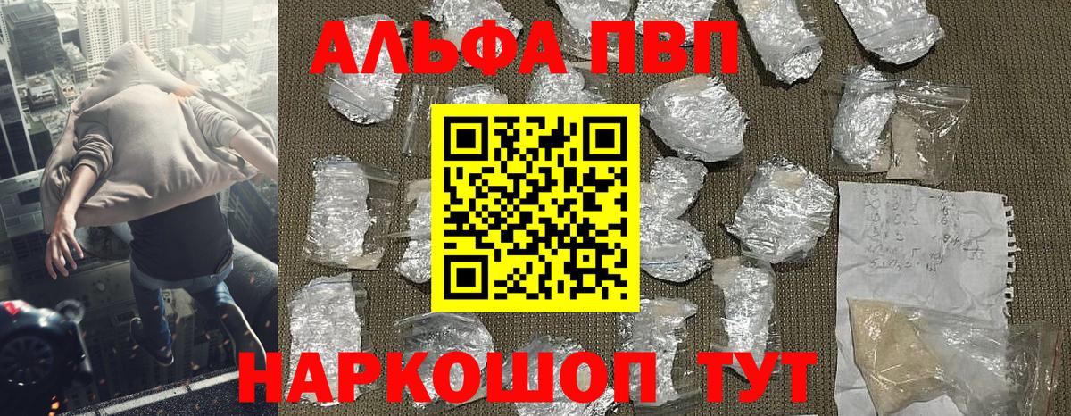 APVP СК КРИС  APVP мука  Котлас  APVP Crystall  Вход с VPN 