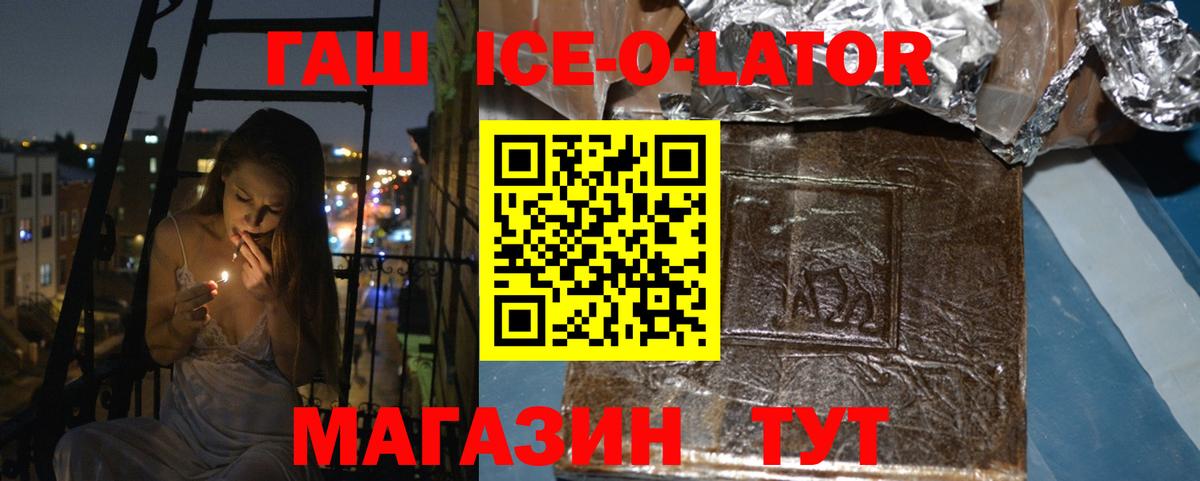 Гашиш индика сатива Котлас
