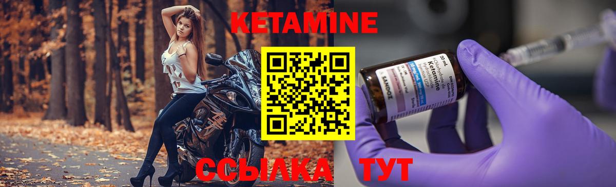 Котлас  Кетамин VHQ  Вход с VPN  Кетамин ketamine 
