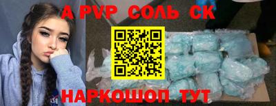 синтетический гашиш Комсомольск-на-Амуре