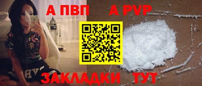 синтетический гашиш Комсомольск-на-Амуре