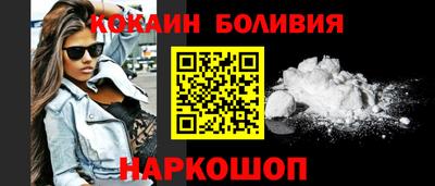 синтетический гашиш Комсомольск-на-Амуре