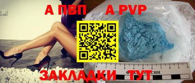 синтетический гашиш Комсомольск-на-Амуре
