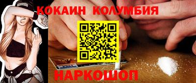 тгк Коммунар