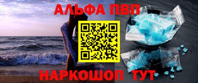шишки Конаково