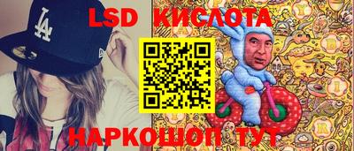 синтетический гашиш Комсомольск-на-Амуре