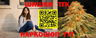 шишки Конаково