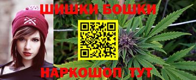синтетический гашиш Комсомольск-на-Амуре