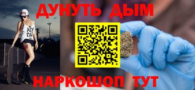 синтетический гашиш Комсомольск-на-Амуре