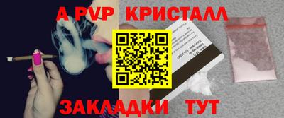 синтетический гашиш Комсомольск-на-Амуре