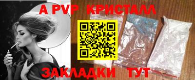 тгк Коммунар