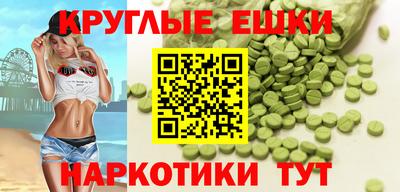 синтетический гашиш Комсомольск-на-Амуре