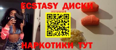тгк Коммунар