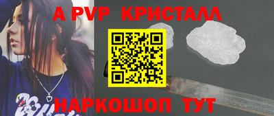 синтетический гашиш Комсомольск-на-Амуре