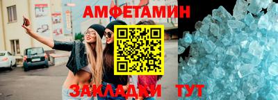 синтетический гашиш Комсомольск-на-Амуре