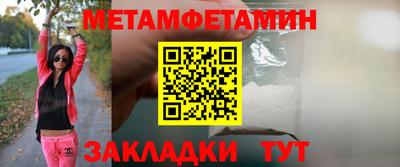 шишки Конаково