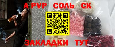 шишки Конаково