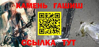 синтетический гашиш Комсомольск-на-Амуре