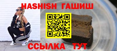 синтетический гашиш Комсомольск-на-Амуре