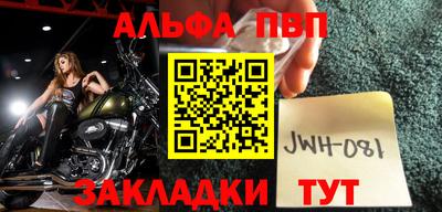 шишки Конаково