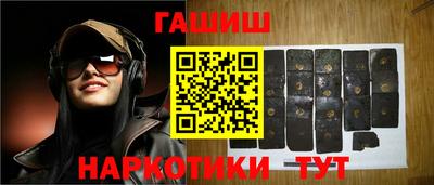 синтетический гашиш Комсомольск-на-Амуре