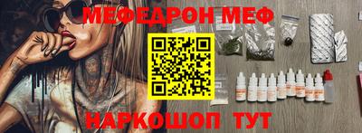 синтетический гашиш Комсомольск-на-Амуре