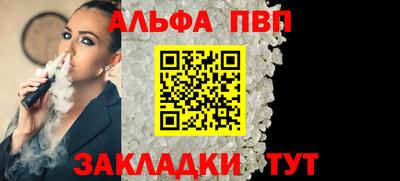 шишки Конаково