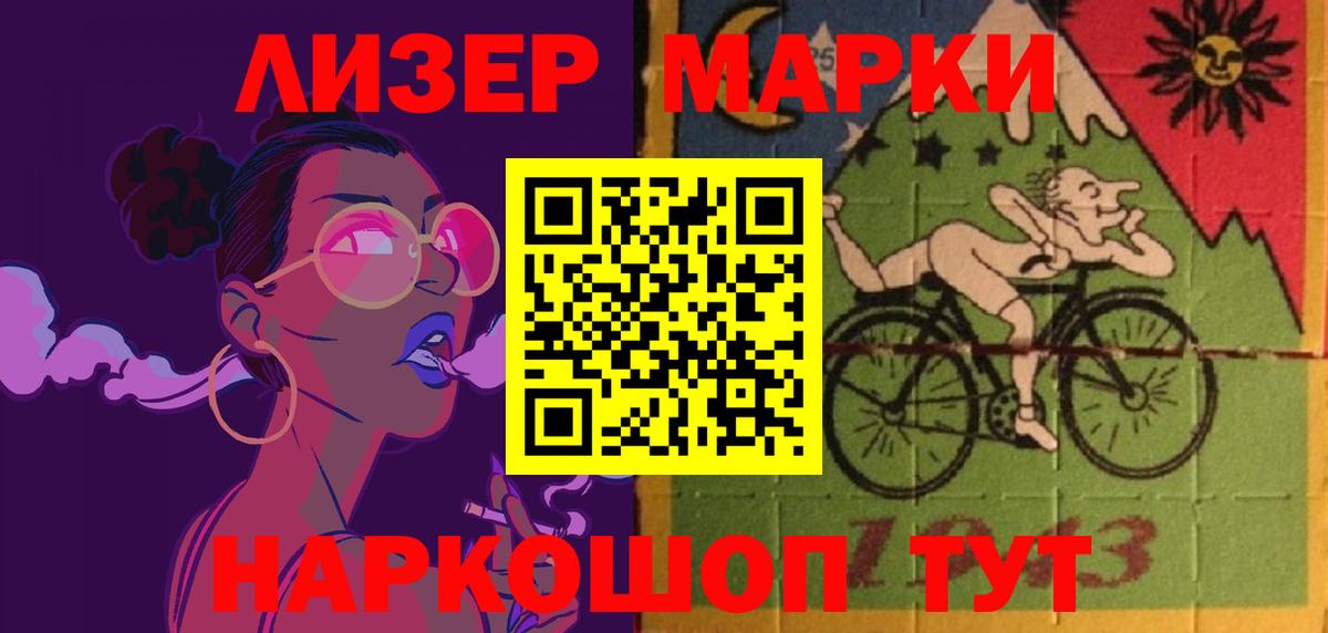 LSD-25 экстази ecstasy  Вход с VPN  Лсд 25 экстази кислота  Котлас 
