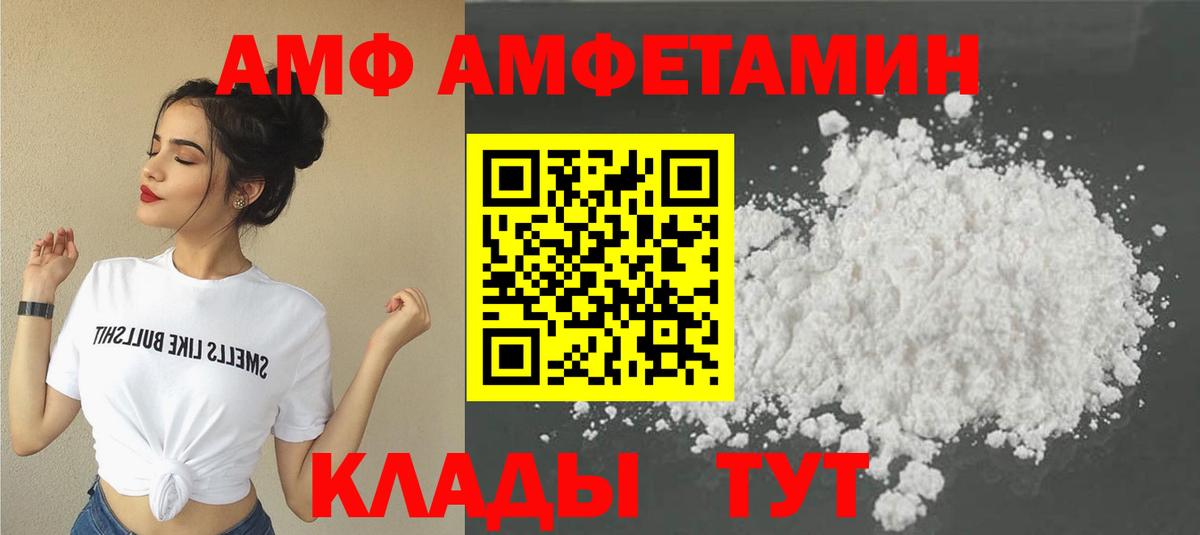Метамфетамин мет Котлас