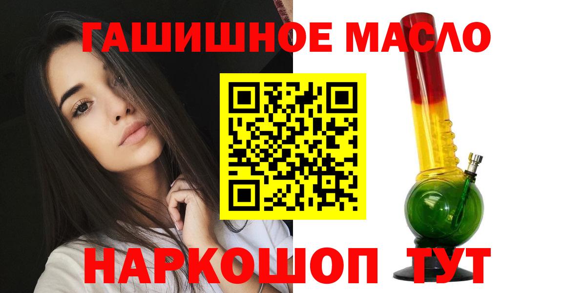 ТГК жижа Котлас